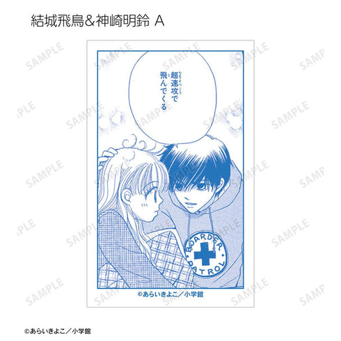 『Dr.リンにきいてみて!』トレーディング原作コマイラストカード(単位/BOX)