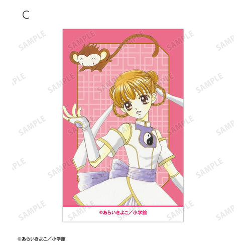 『Dr.リンにきいてみて!』トレーディングイラストカード(単位/BOX)