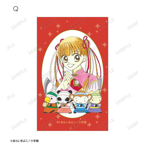 『Dr.リンにきいてみて!』トレーディングイラストカード(単位/BOX)