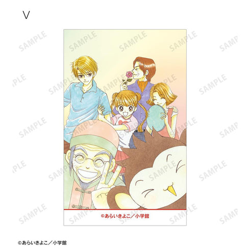 『Dr.リンにきいてみて!』トレーディングイラストカード(単位/BOX)