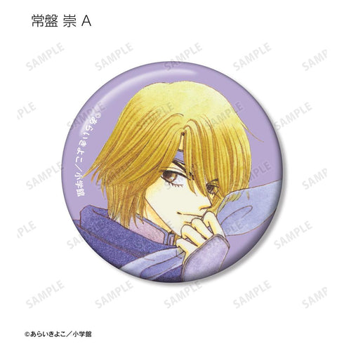 『Dr.リンにきいてみて!』トレーディングカラーイラスト缶バッジ(単位/BOX)