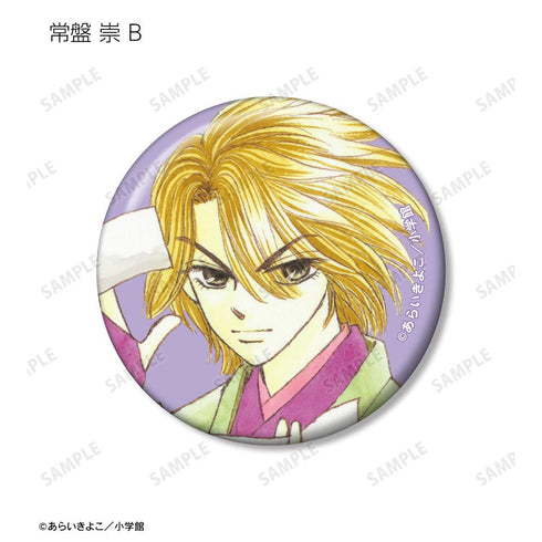 『Dr.リンにきいてみて!』トレーディングカラーイラスト缶バッジ(単位/BOX)