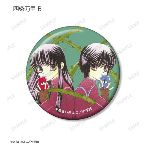 『Dr.リンにきいてみて!』トレーディングカラーイラスト缶バッジ(単位/BOX)