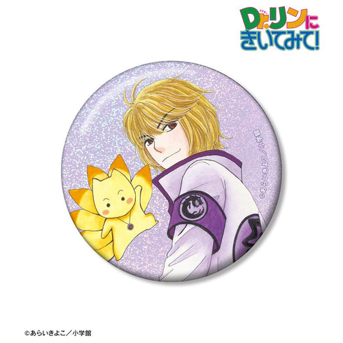 『Dr.リンにきいてみて!』あらいきよこ先生 描き下ろし 光の巫女&四神ver. 常盤 崇&七尾 75mmホログラム缶バッジ