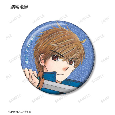 『Dr.リンにきいてみて!』あらいきよこ先生 描き下ろし 光の巫女&四神ver.トレーディンググリッター缶バッジ(単位/BOX)