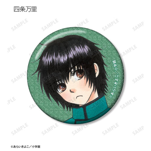 『Dr.リンにきいてみて!』あらいきよこ先生 描き下ろし 光の巫女&四神ver.トレーディンググリッター缶バッジ(単位/BOX)