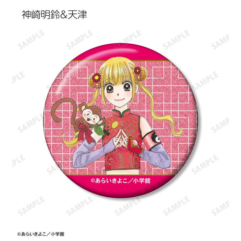 『Dr.リンにきいてみて!』あらいきよこ先生 描き下ろし 光の巫女&四神ver.トレーディンググリッター缶バッジ(単位/BOX)