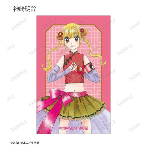 『Dr.リンにきいてみて!』あらいきよこ先生 描き下ろし 光の巫女&四神ver. トレーディングイラストカード(単位/BOX)