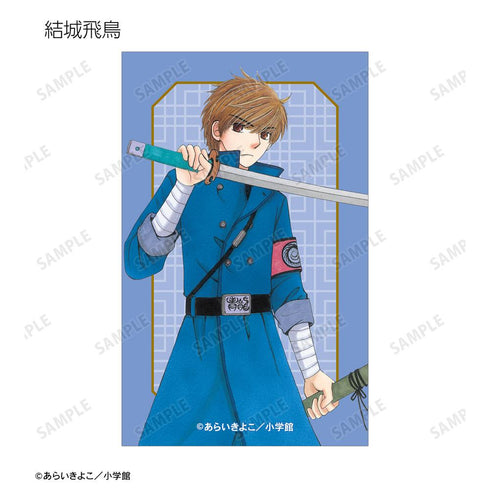 『Dr.リンにきいてみて!』あらいきよこ先生 描き下ろし 光の巫女&四神ver. トレーディングイラストカード(単位/BOX)