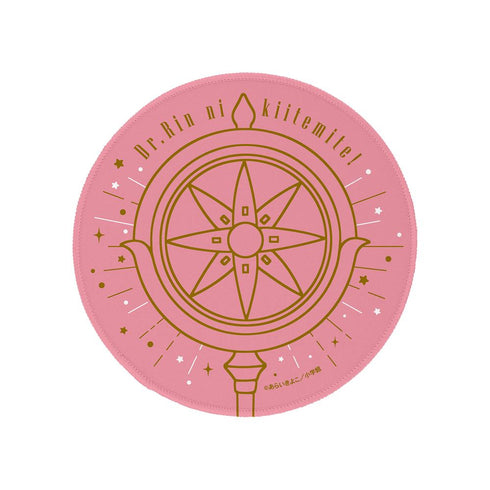 『Dr.リンにきいてみて!』モチーフ マウスパッド