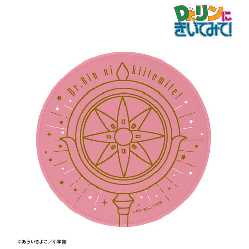 『Dr.リンにきいてみて!』モチーフ マウスパッド