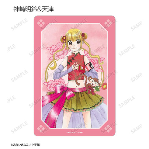 『Dr.リンにきいてみて!』あらいきよこ先生 描き下ろし 光の巫女&四神ver. トレーディングクリアカード(単位/BOX)