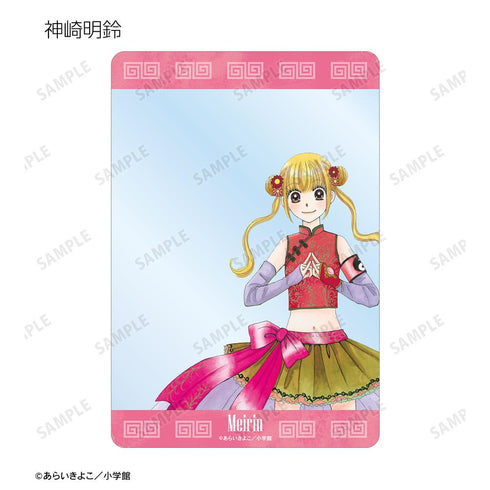 『Dr.リンにきいてみて!』あらいきよこ先生 描き下ろし 光の巫女&四神ver. トレーディングクリアカード(単位/BOX)