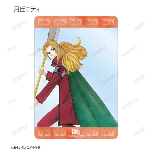 『Dr.リンにきいてみて!』あらいきよこ先生 描き下ろし 光の巫女&四神ver. トレーディングクリアカード(単位/BOX)