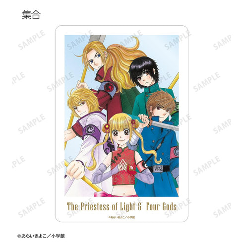 『Dr.リンにきいてみて!』あらいきよこ先生 描き下ろし 光の巫女&四神ver. トレーディングクリアカード(単位/BOX)