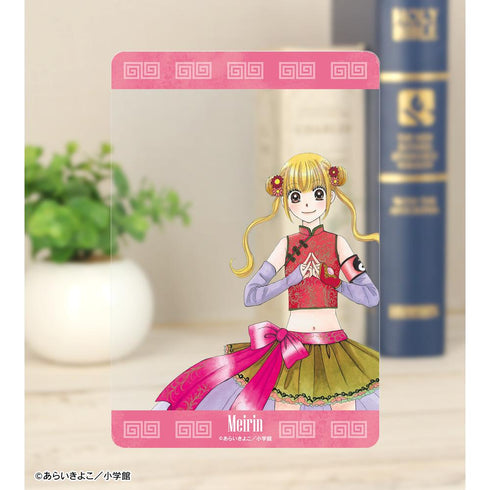 『Dr.リンにきいてみて!』あらいきよこ先生 描き下ろし 光の巫女&四神ver. トレーディングクリアカード(単位/BOX)