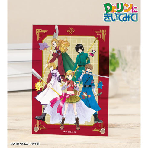 『Dr.リンにきいてみて!』あらいきよこ先生 描き下ろし 光の巫女&四神ver. 集合 A5アクリルパネル