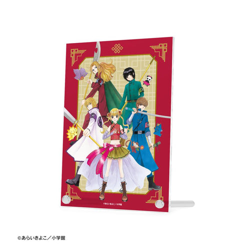 『Dr.リンにきいてみて!』あらいきよこ先生 描き下ろし 光の巫女&四神ver. 集合 A5アクリルパネル