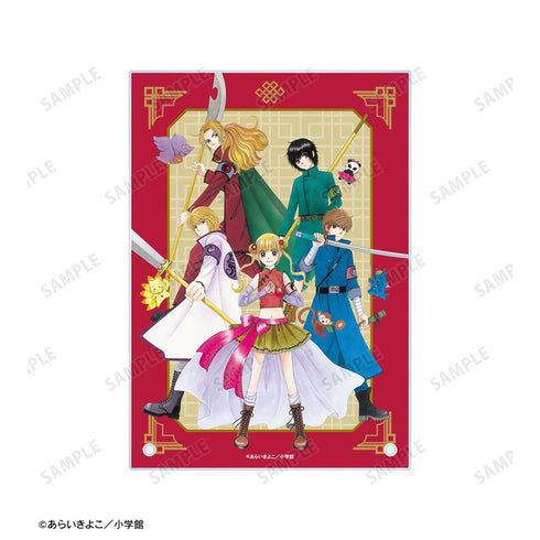 『Dr.リンにきいてみて!』あらいきよこ先生 描き下ろし 光の巫女&四神ver. 集合 A5アクリルパネル