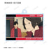 "Haikyu!!" Trading Acrylic Keychains Featuring Scenes from the Series, Vol. 2 (Unit: Box)
