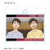 "Haikyu!!" Trading Acrylic Keychains Featuring Scenes from the Series, Vol. 2 (Unit: Box)