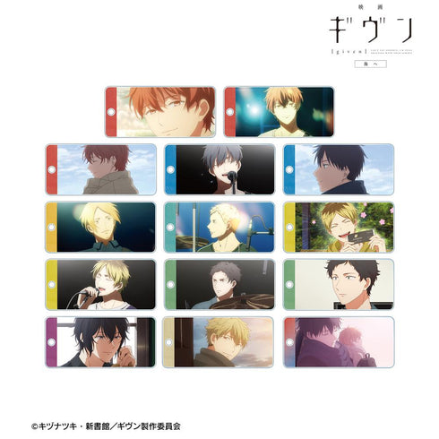 『ギヴン 海へ』トレーディング場面写アクリルキータグ(単位/BOX)【202511再販】