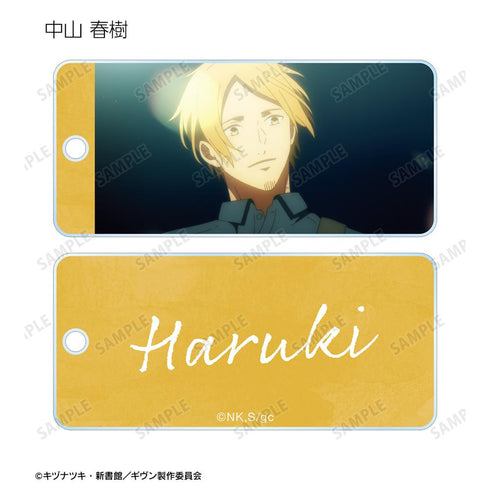 『ギヴン 海へ』トレーディング場面写アクリルキータグ(単位/BOX)