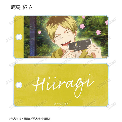 『ギヴン 海へ』トレーディング場面写アクリルキータグ(単位/BOX)【202511再販】