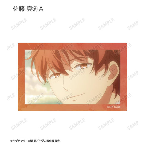 『ギヴン 海へ』トレーディング場面写カードステッカー(単位/BOX)