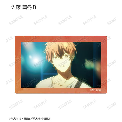 『ギヴン 海へ』トレーディング場面写カードステッカー(単位/BOX)