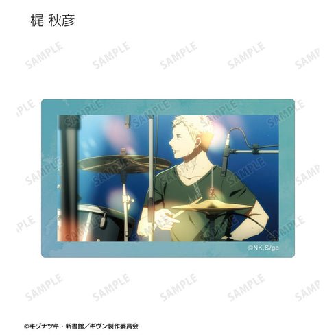 『ギヴン 海へ』トレーディング場面写カードステッカー(単位/BOX)