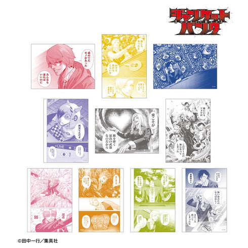 『ジャンケットバンク』トレーディングブロマイド(単位/BOX)【202511再販】