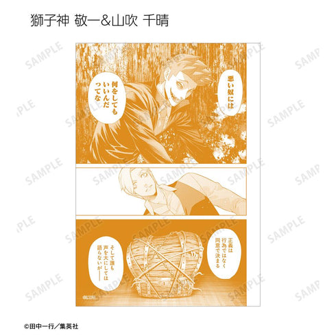 『ジャンケットバンク』トレーディングブロマイド(単位/BOX)【202511再販】