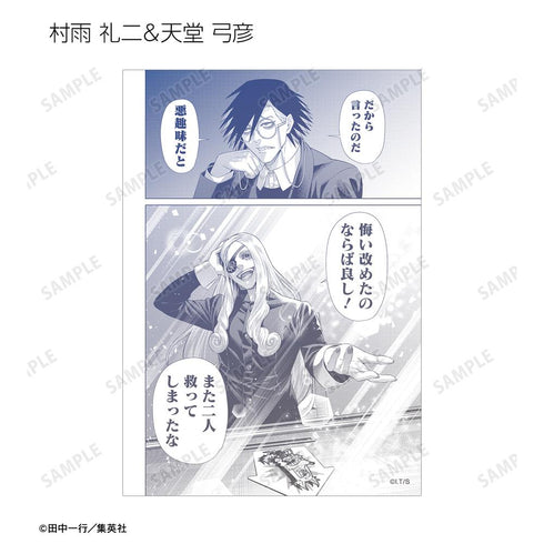 『ジャンケットバンク』トレーディングブロマイド(単位/BOX)