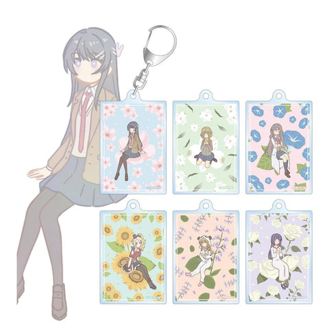 『青春ブタ野郎シリーズ』トレーディング Botania アクリルキーホルダー(単位/BOX)