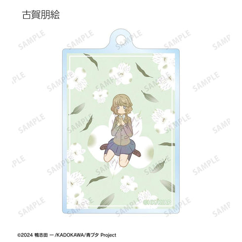 『青春ブタ野郎シリーズ』トレーディング Botania アクリルキーホルダー(単位/BOX)【202604再販】
