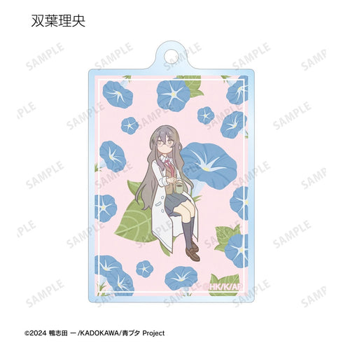 『青春ブタ野郎シリーズ』トレーディング Botania アクリルキーホルダー(単位/BOX)【202610再販】