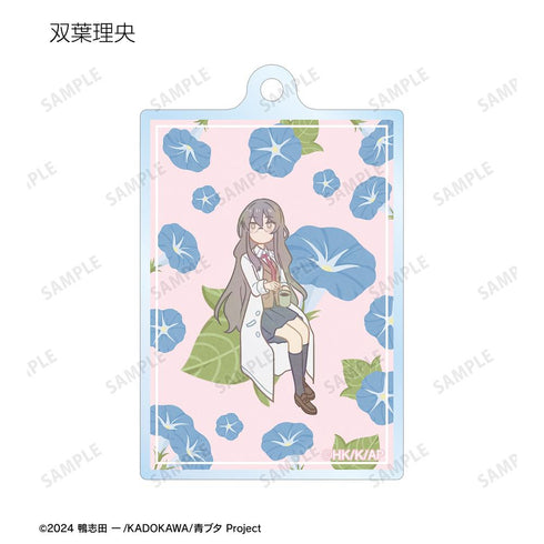 『青春ブタ野郎シリーズ』トレーディング Botania アクリルキーホルダー(単位/BOX)【202509再販】