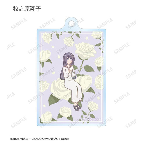 『青春ブタ野郎シリーズ』トレーディング Botania アクリルキーホルダー(単位/BOX)