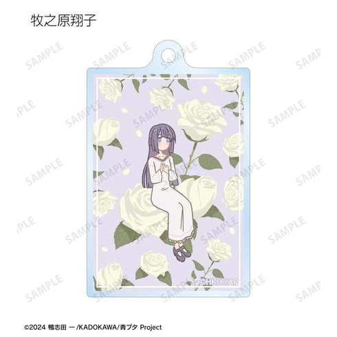 『青春ブタ野郎シリーズ』トレーディング Botania アクリルキーホルダー(単位/BOX)【202604再販】
