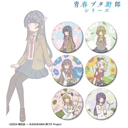 『青春ブタ野郎シリーズ』トレーディング Botania マット缶バッジ(単位/BOX)【202509再販】