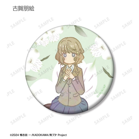 『青春ブタ野郎シリーズ』トレーディング Botania マット缶バッジ(単位/BOX)【202509再販】