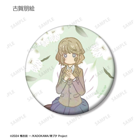 『青春ブタ野郎シリーズ』トレーディング Botania マット缶バッジ(単位/BOX)【202604再販】