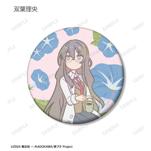 『青春ブタ野郎シリーズ』トレーディング Botania マット缶バッジ(単位/BOX)【202509再販】