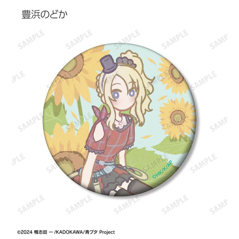 『青春ブタ野郎シリーズ』トレーディング Botania マット缶バッジ(単位/BOX)【202509再販】