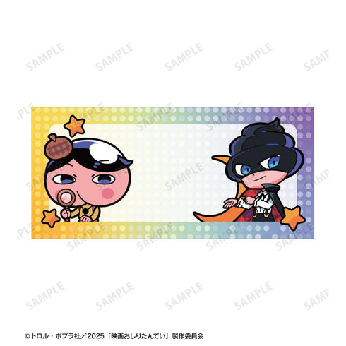 『おしりたんてい スター・アンド・ムーン』寺田てらさんイラスト お名前シール