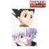 『HUNTER×HUNTER』Ani-Art aqua label 第2弾 クリアファイル2枚セット ver.A