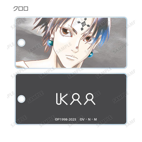 『HUNTER×HUNTER』トレーディング Ani-Art aqua label 第2弾 アクリルキータグ(単位/BOX)