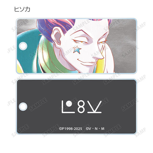 『HUNTER×HUNTER』トレーディング Ani-Art aqua label 第2弾 アクリルキータグ(単位/BOX)【202609再販】