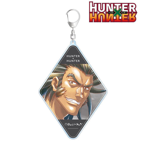 『HUNTER×HUNTER』ウボォーギン Ani-Art aqua label 第2弾 BIGアクリルキーホルダー